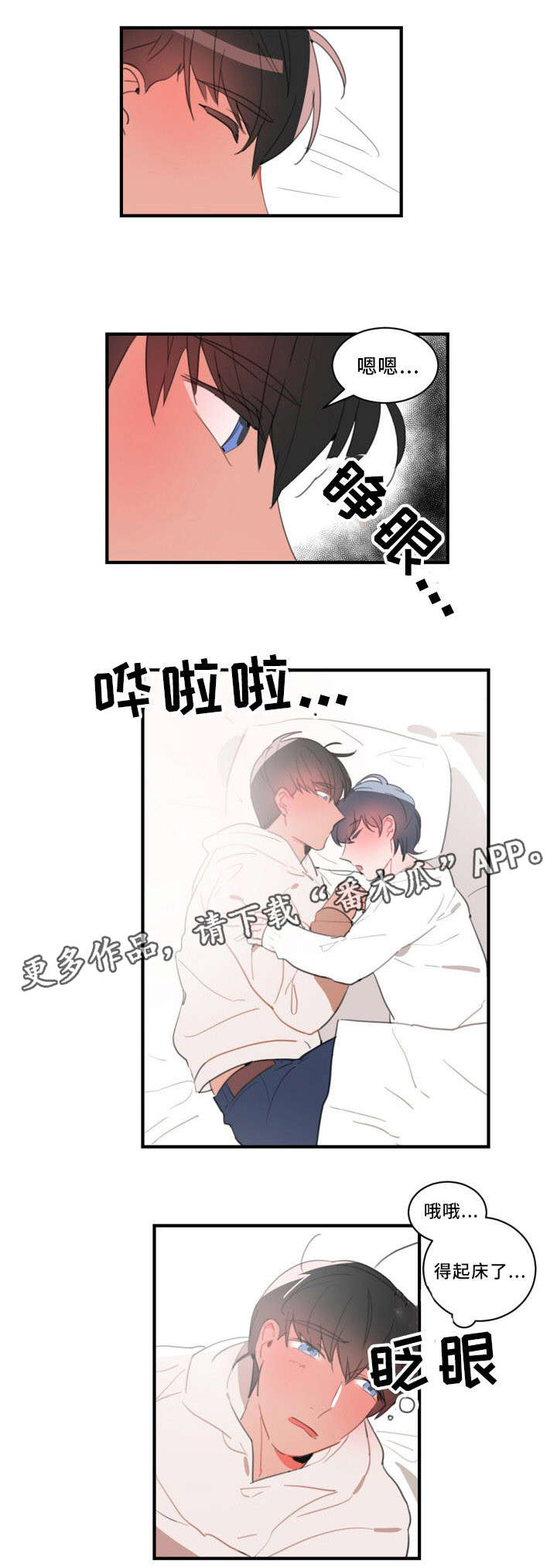 第34章：不会逃跑的0