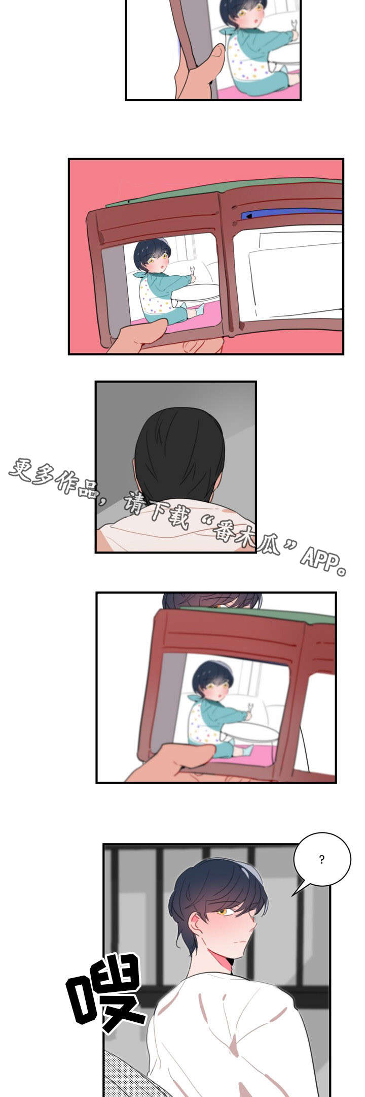 第34章：不会逃跑的11