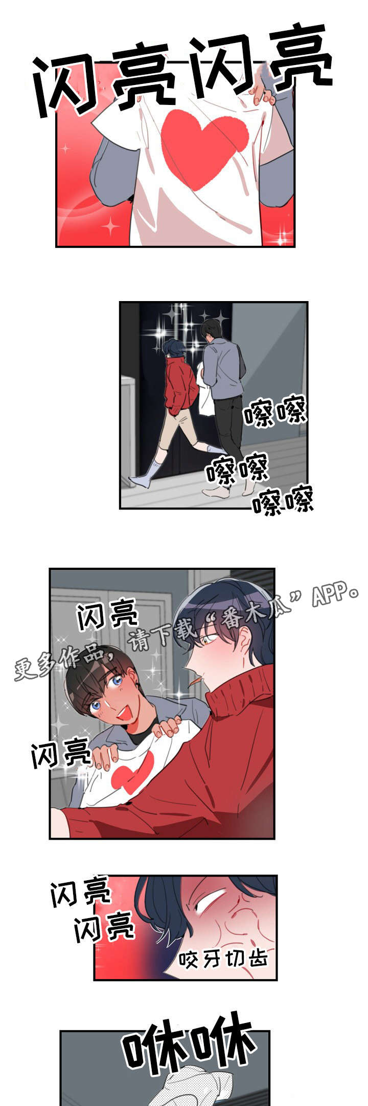 第33章：要我帮你吗0