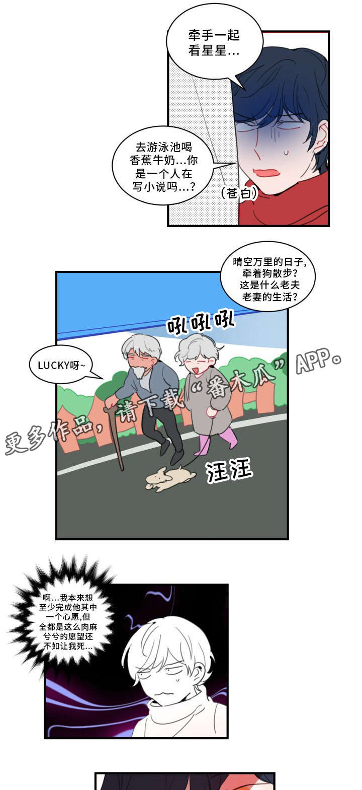 第33章：要我帮你吗2
