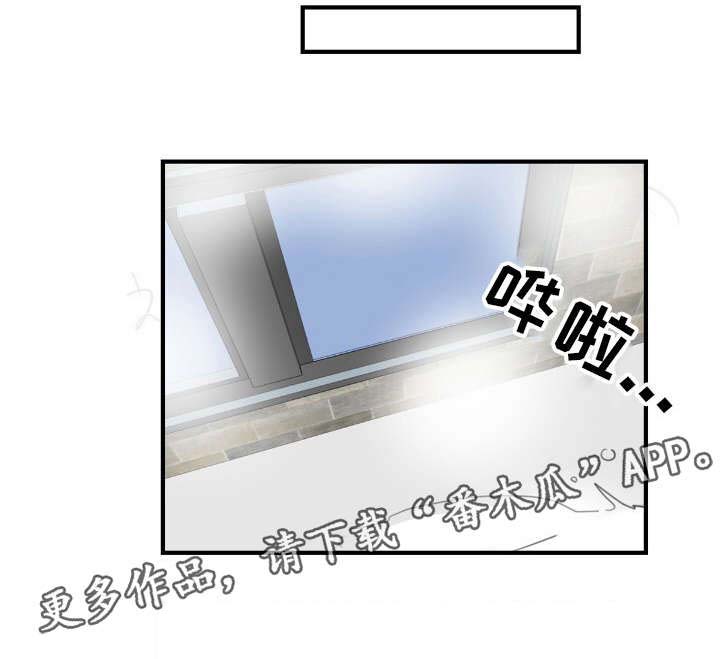 第33章：要我帮你吗8