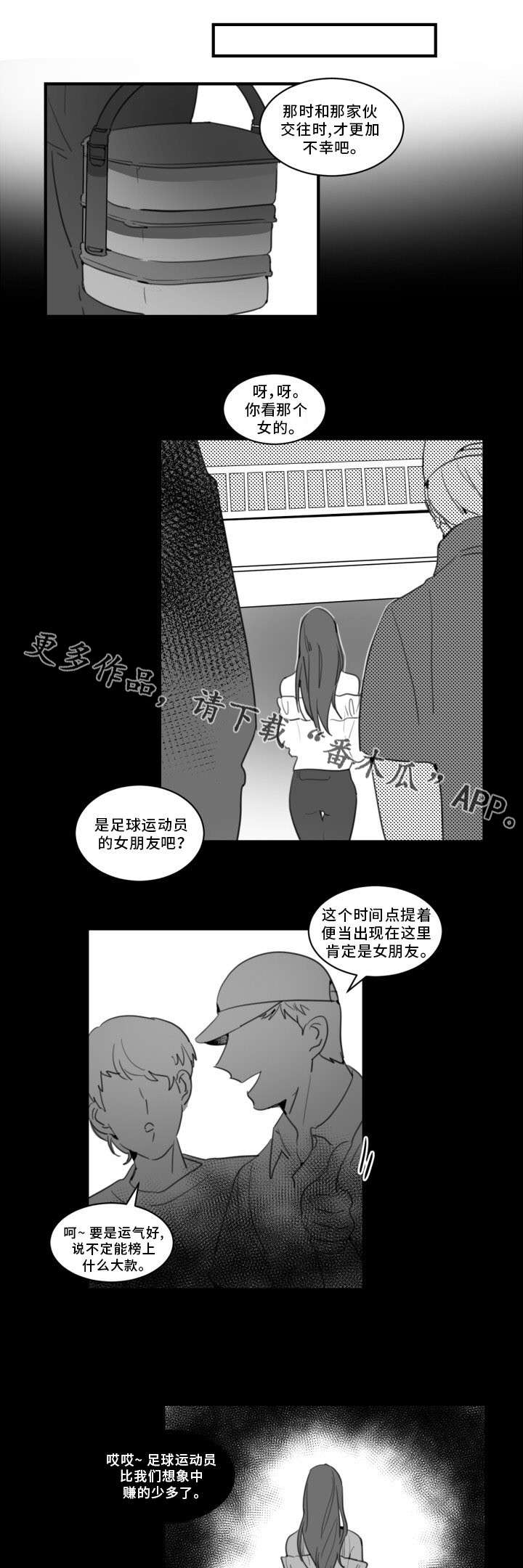 第32章：爱上你了0