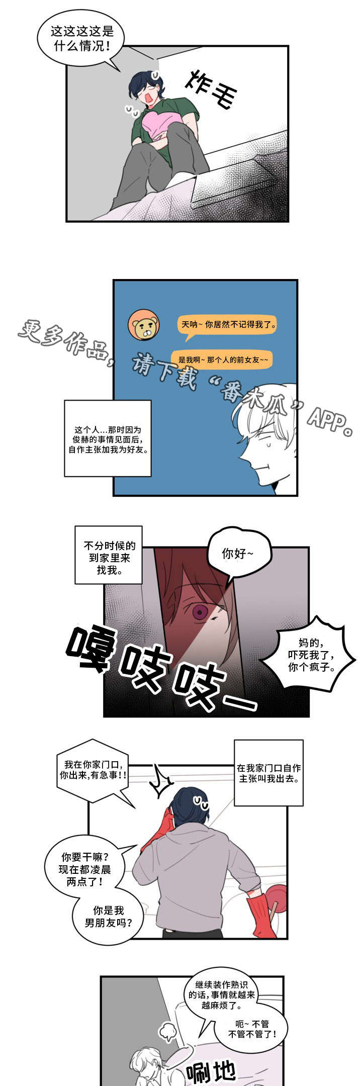 第31章：广告0