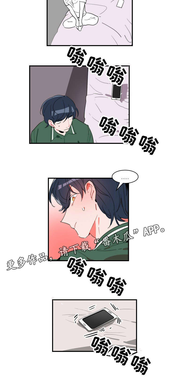 第31章：广告1
