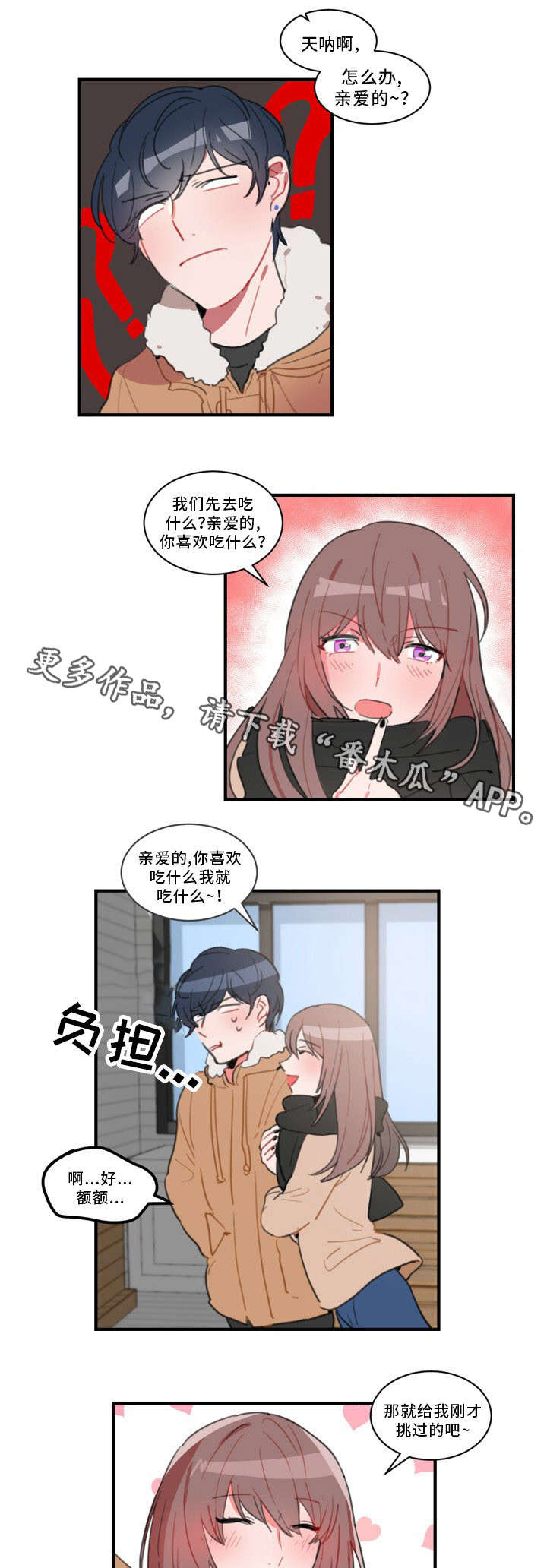 第31章：广告2