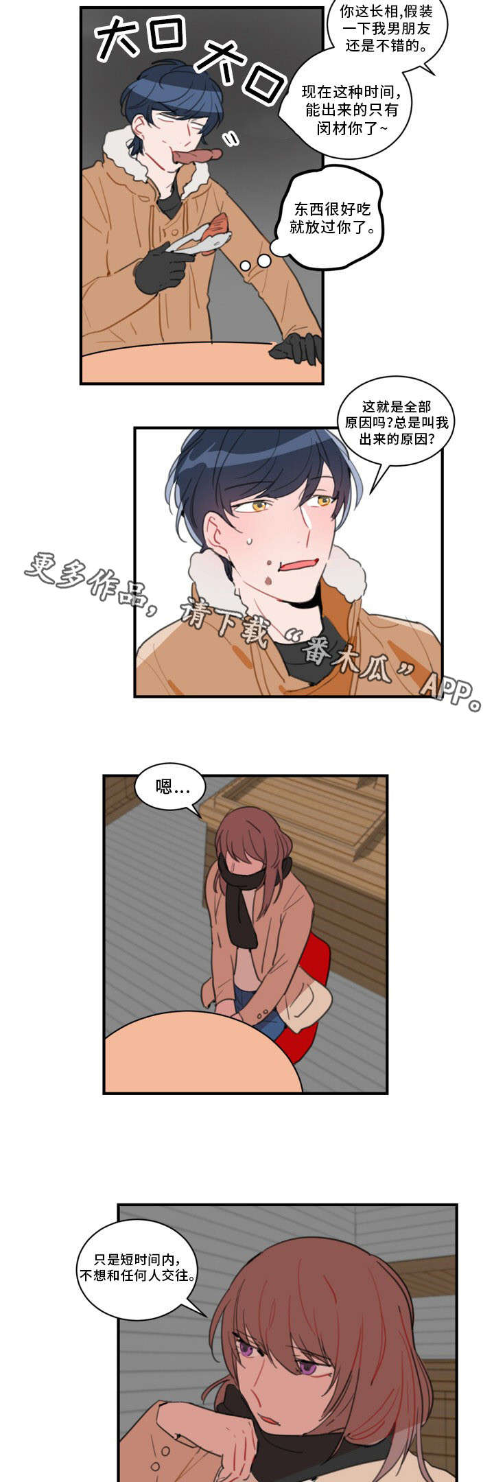 第31章：广告4