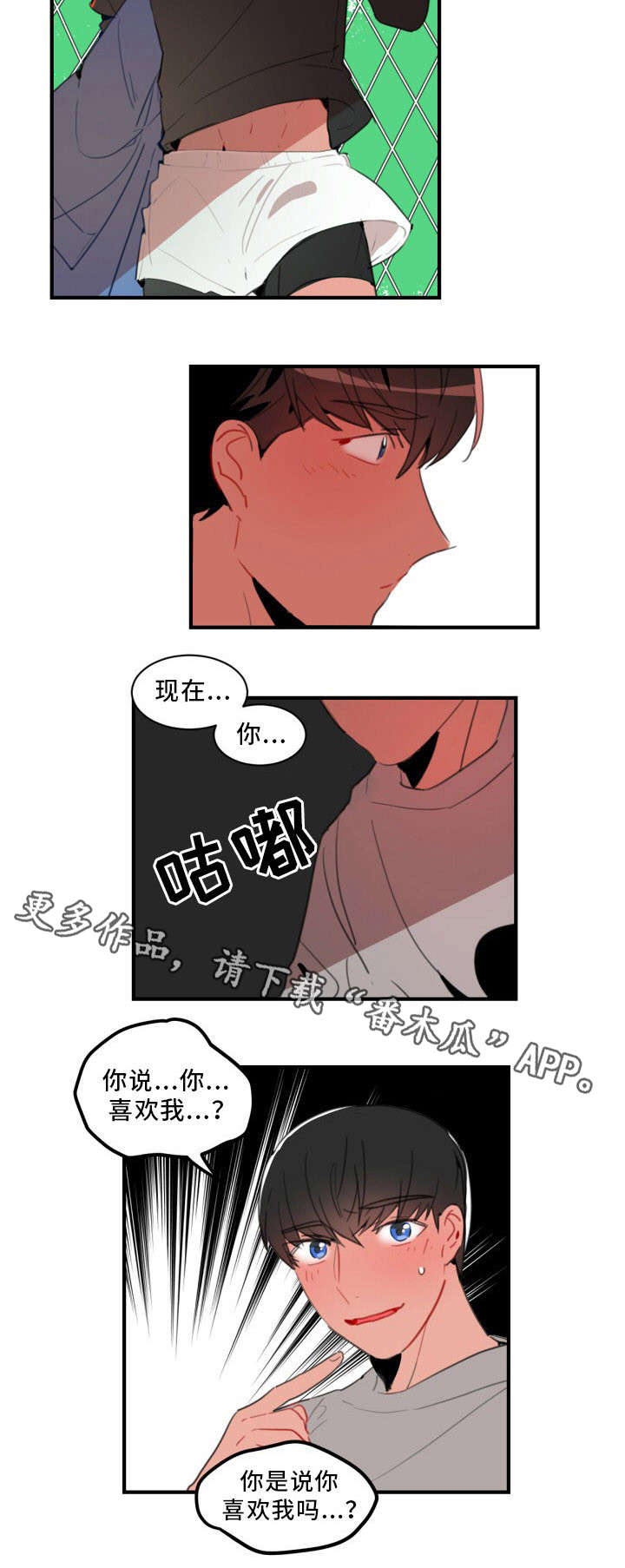 第30章：我不认识你3
