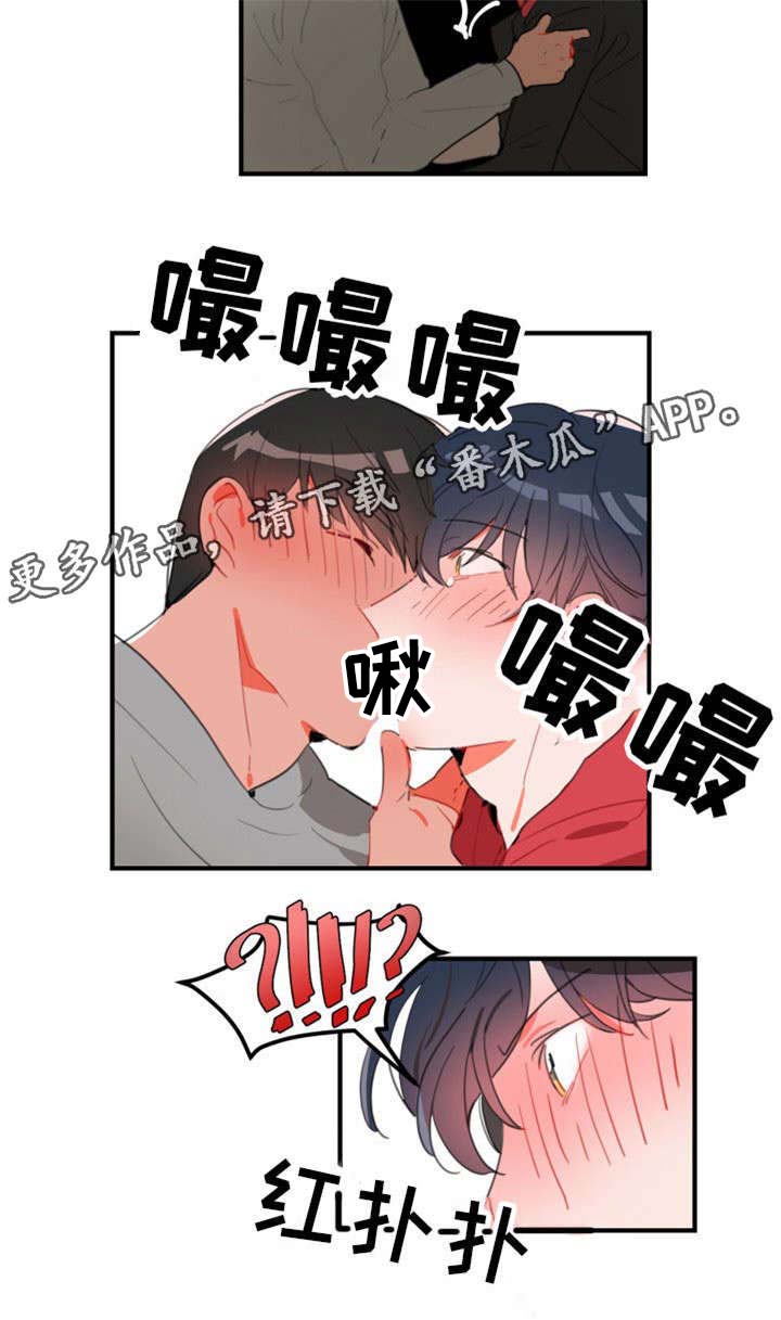 第30章：我不认识你5