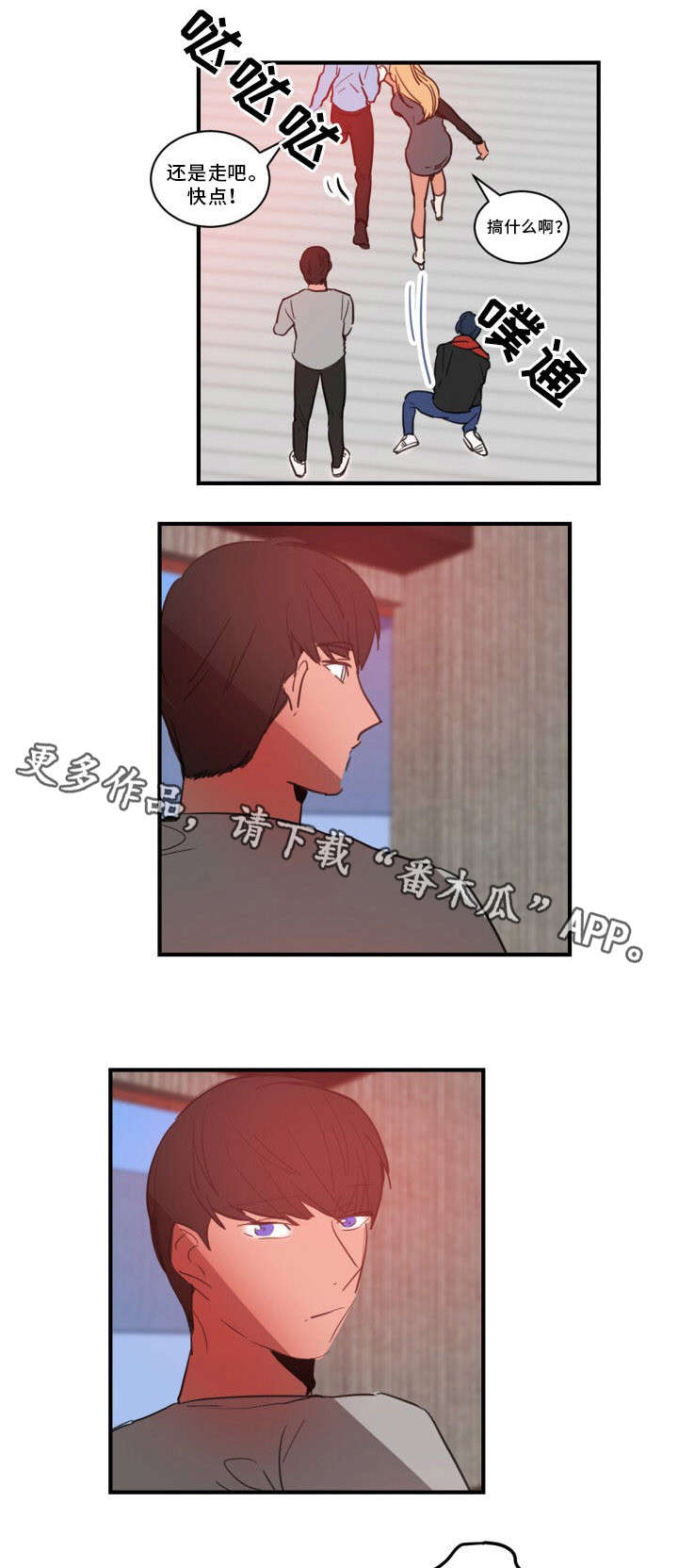 第27章：冰激凌2