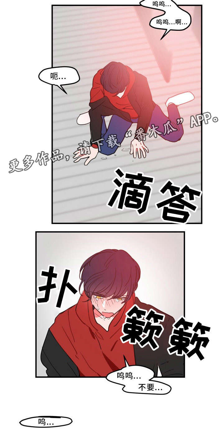 第27章：冰激凌3