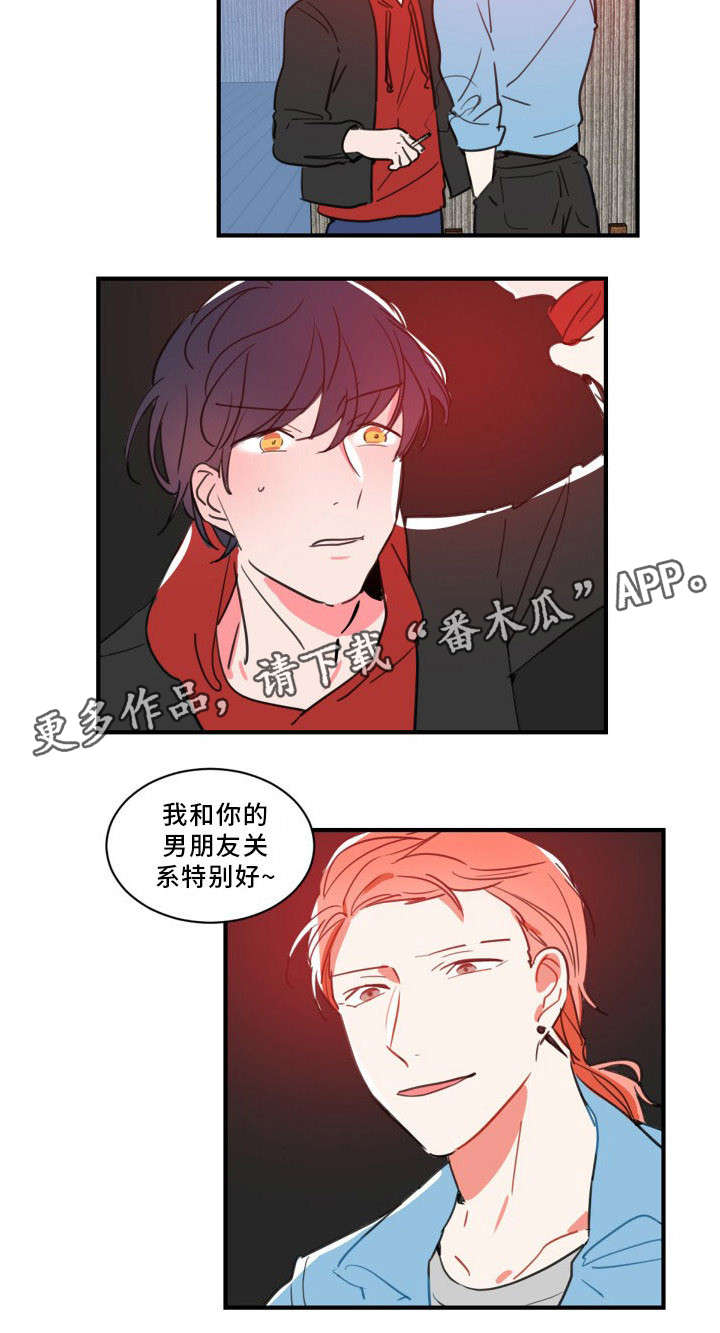 第26章：放松点1