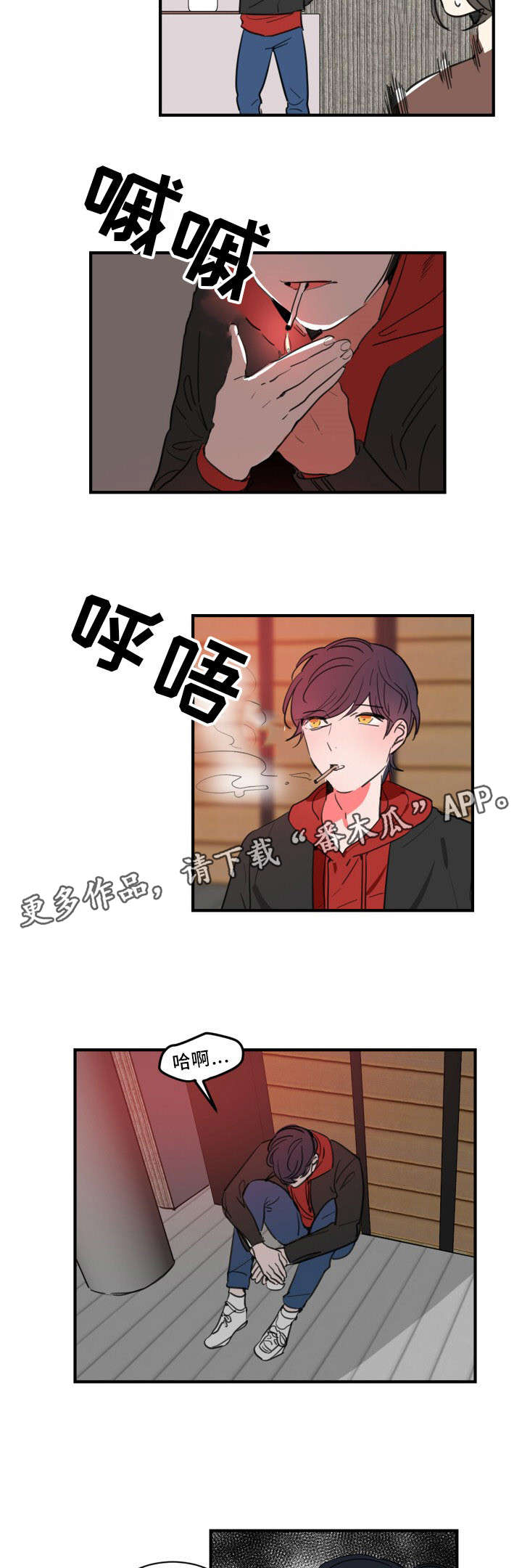 第25章：见过你的脸3