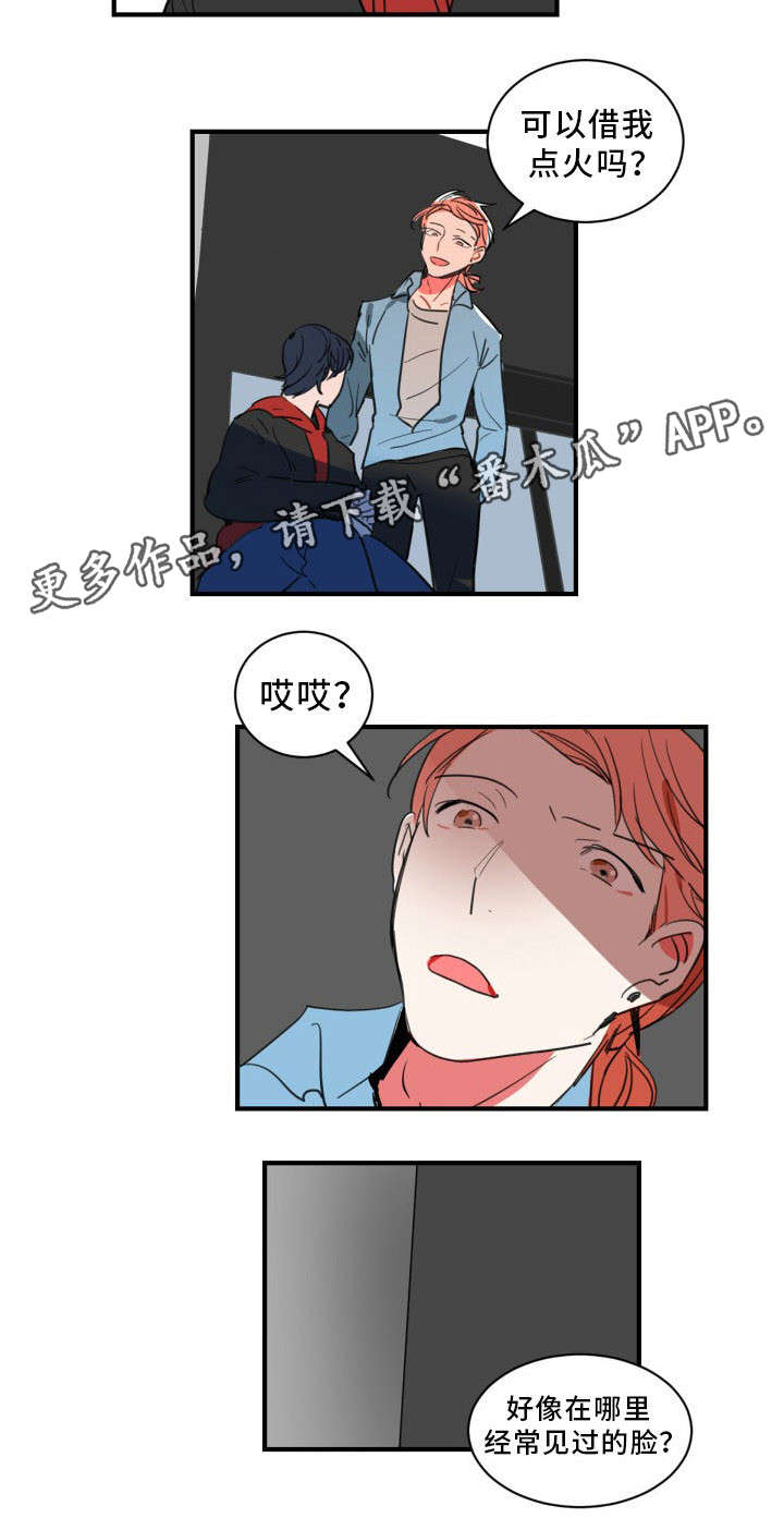 第25章：见过你的脸7