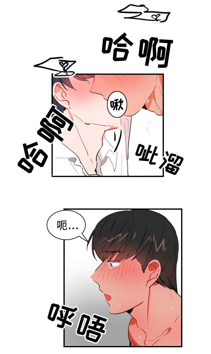 第24章：不想被讨厌5