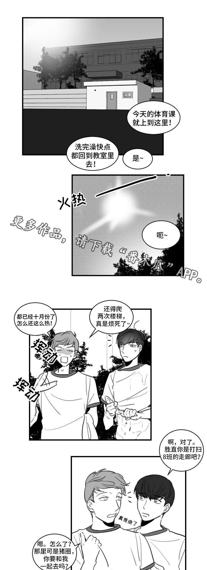 第21章：玩点有趣的0