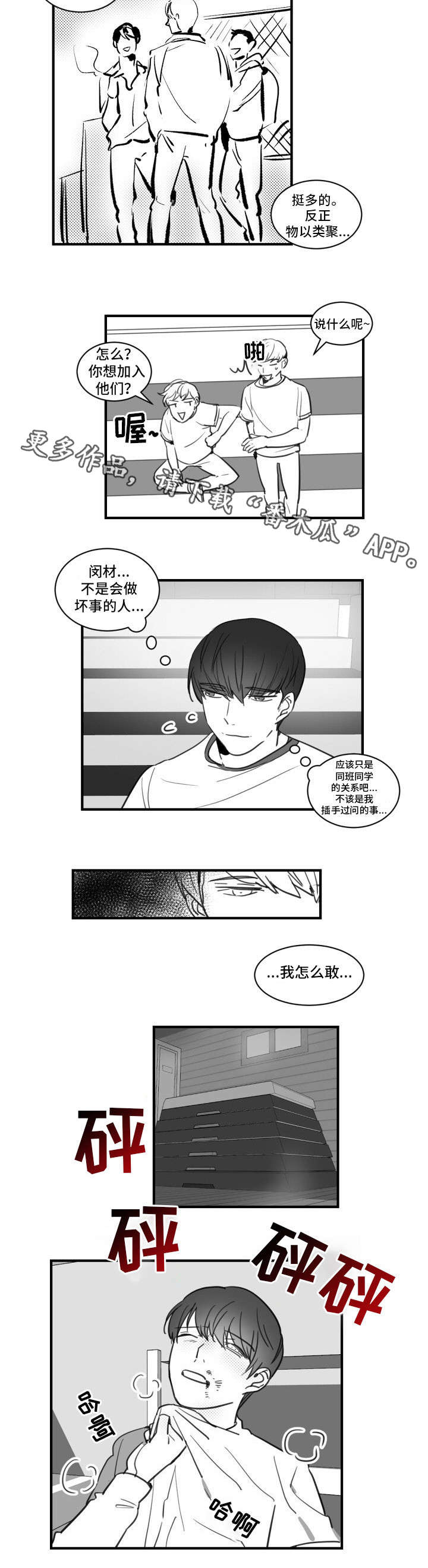 第21章：玩点有趣的2