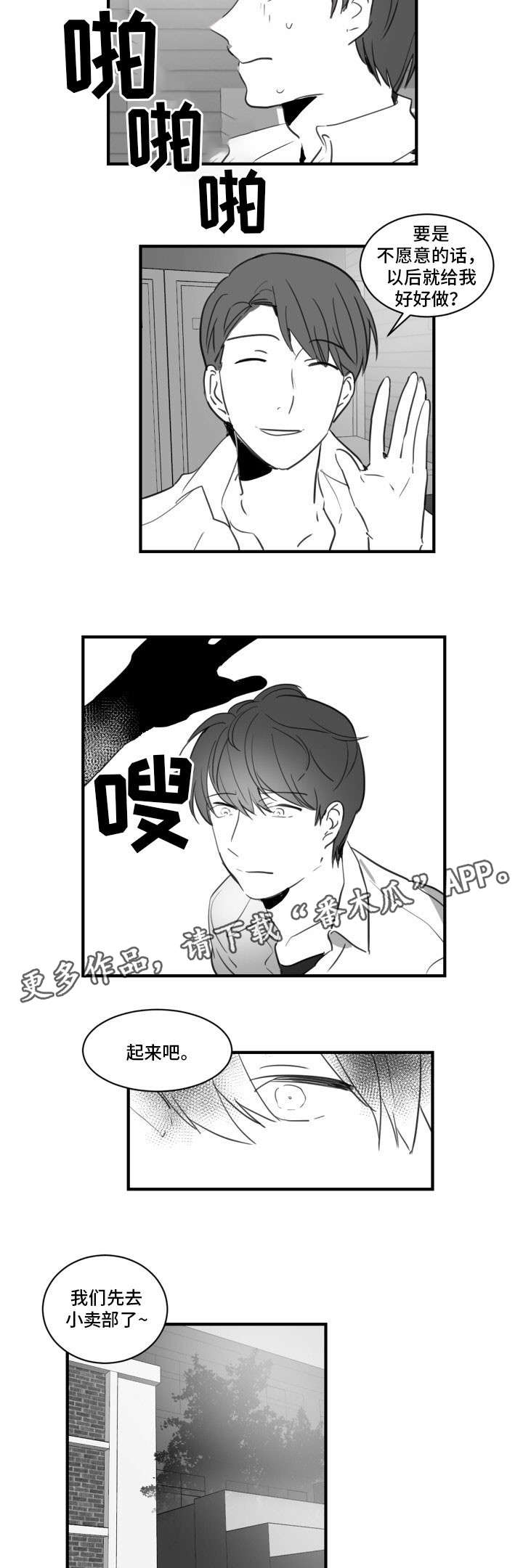 第21章：玩点有趣的5