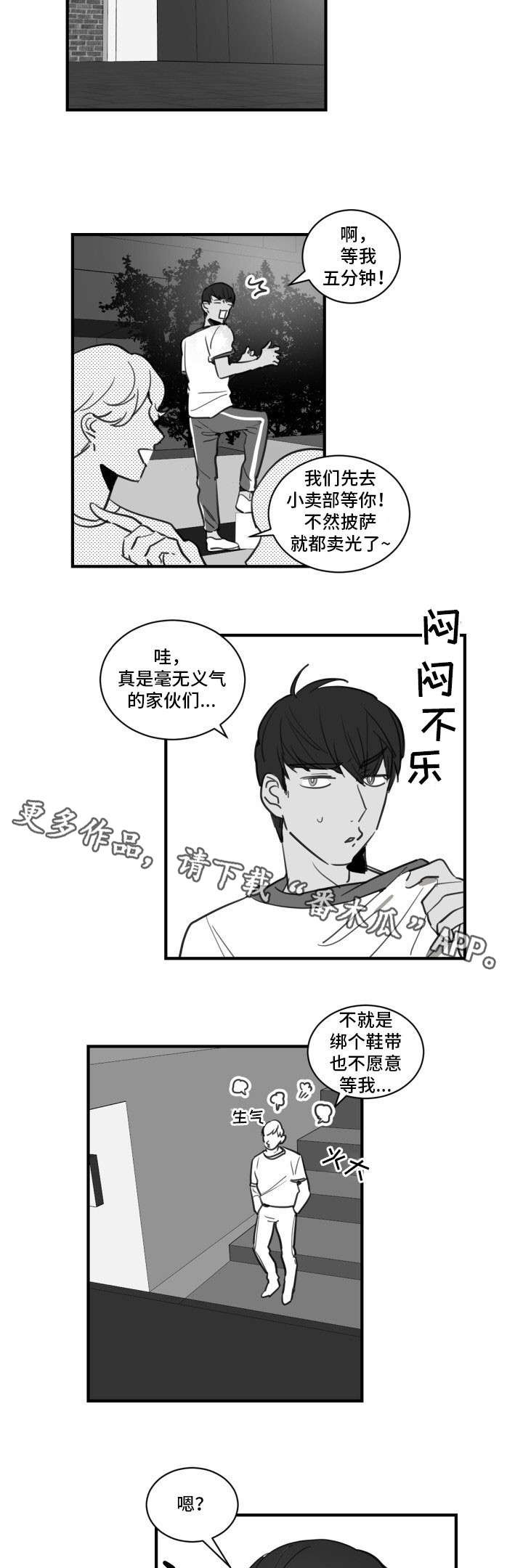 第21章：玩点有趣的6