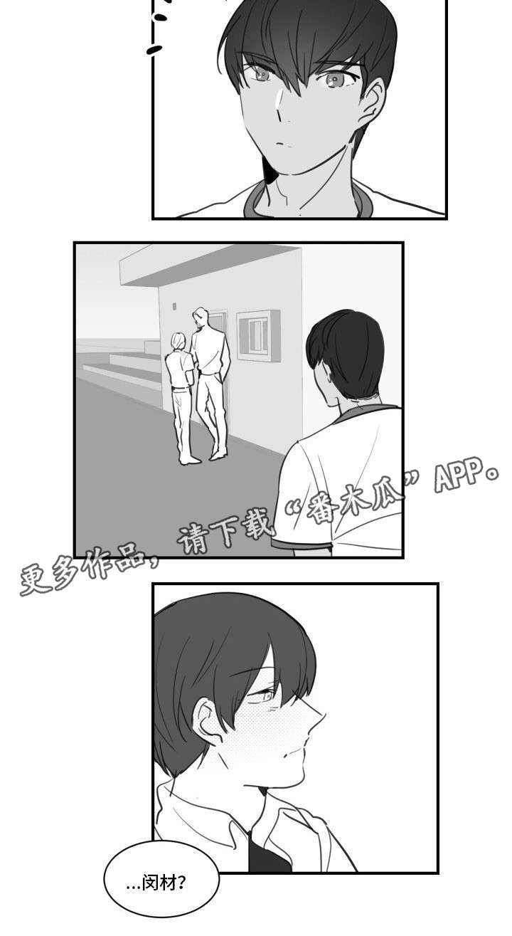 第21章：玩点有趣的7