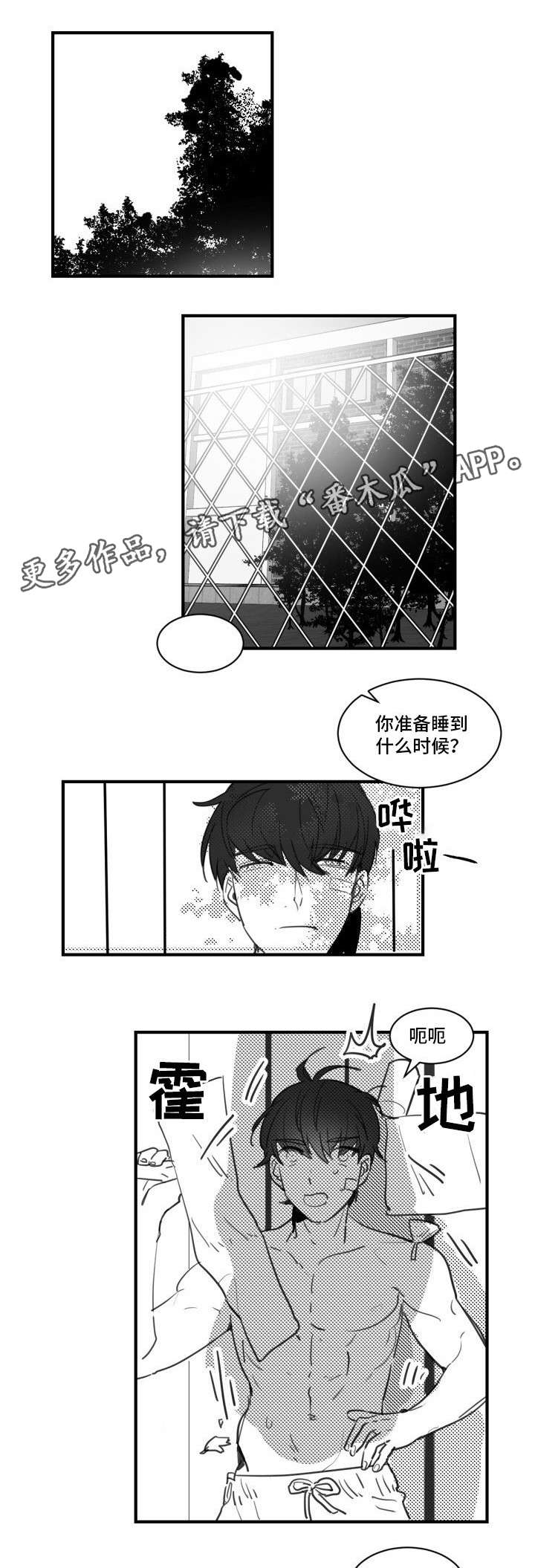 第19章：可以去你家吗？0