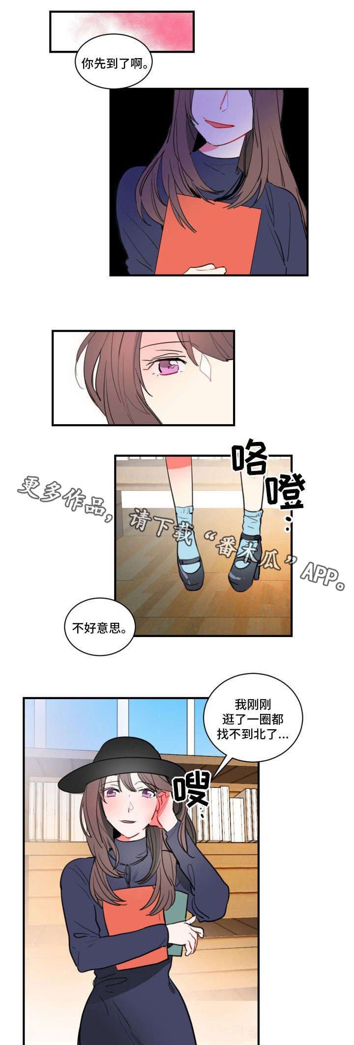 第18章：失恋阵线联盟0