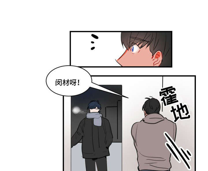 第18章：失恋阵线联盟6