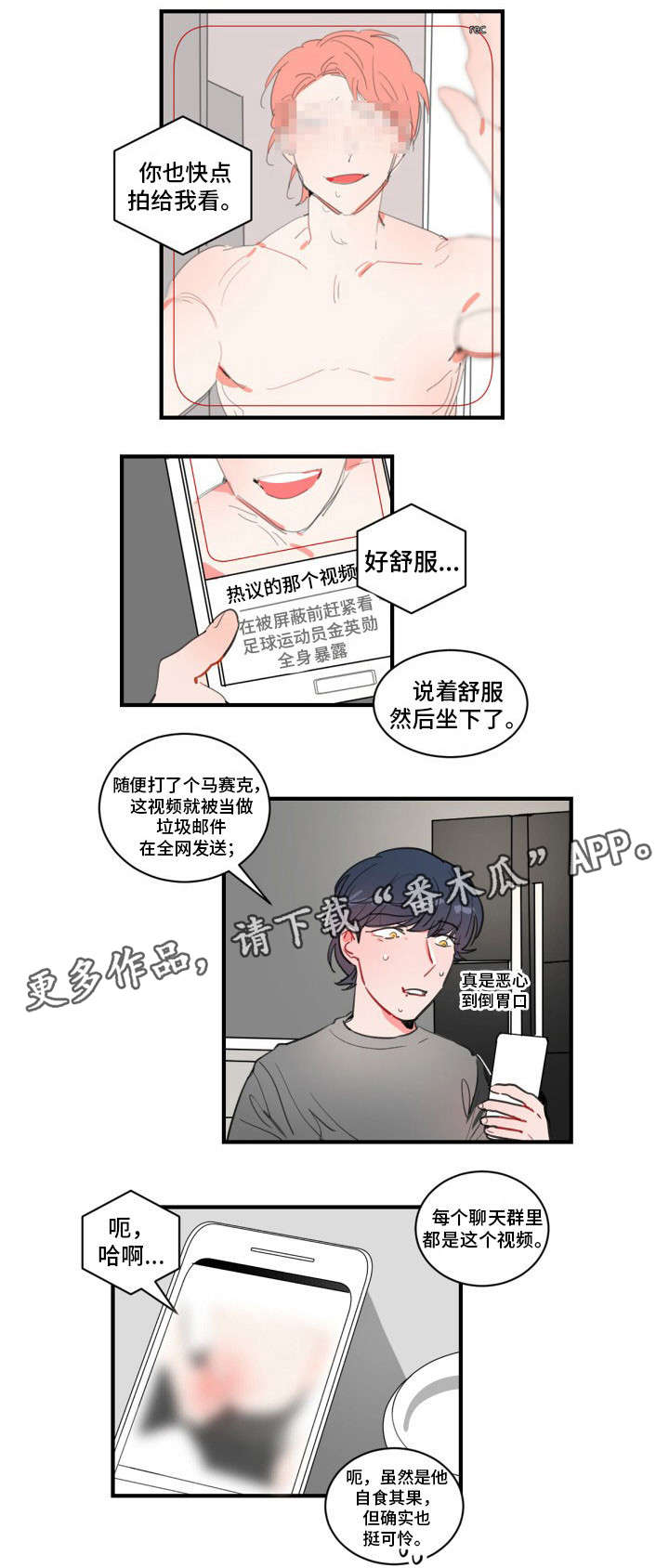 第17章：去s人吗？0