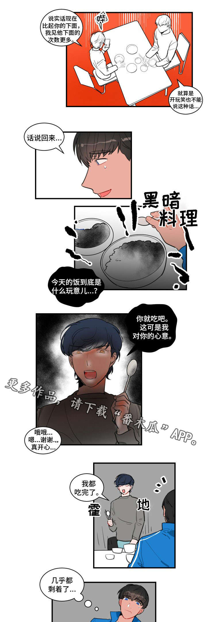 第17章：去s人吗？1