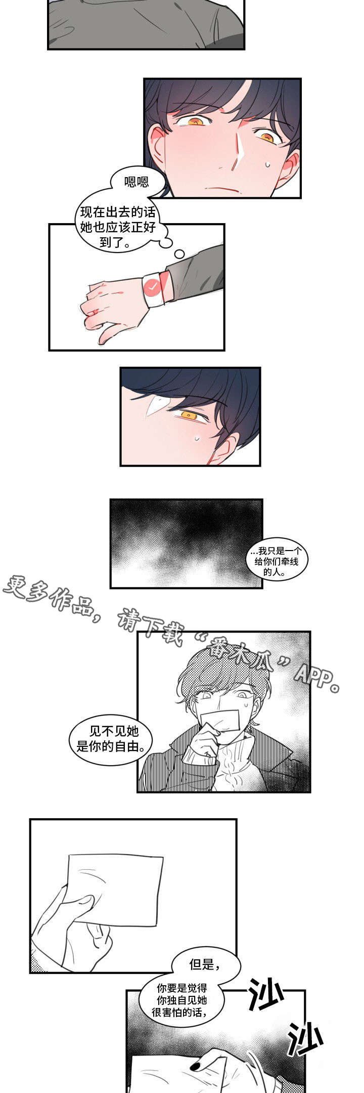 第17章：去s人吗？3