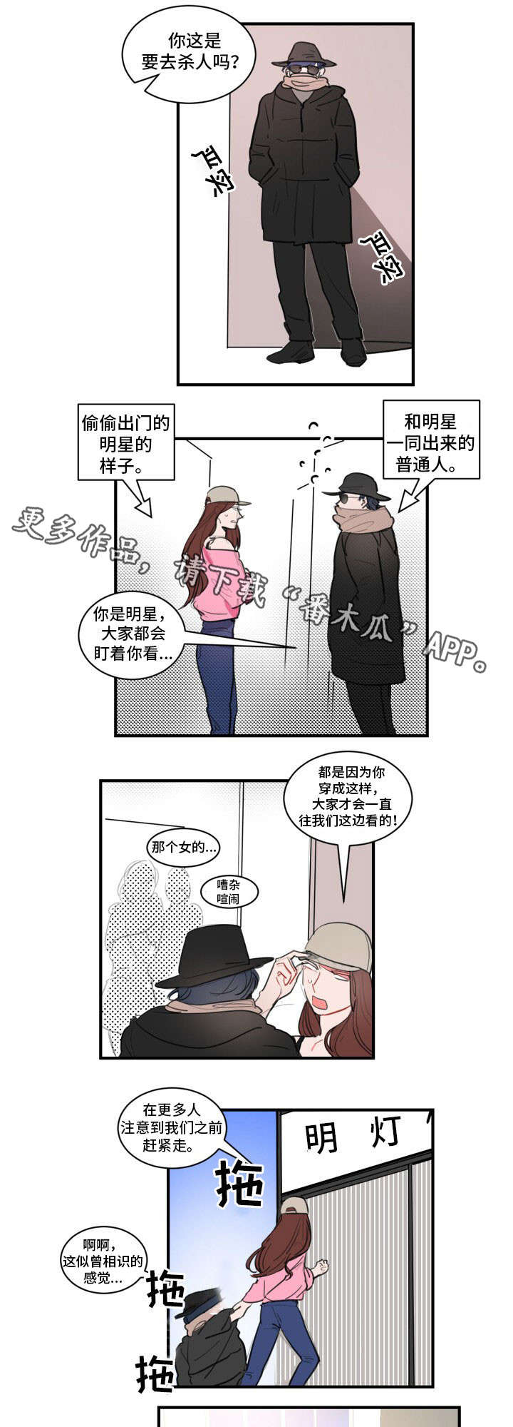 第17章：去s人吗？5