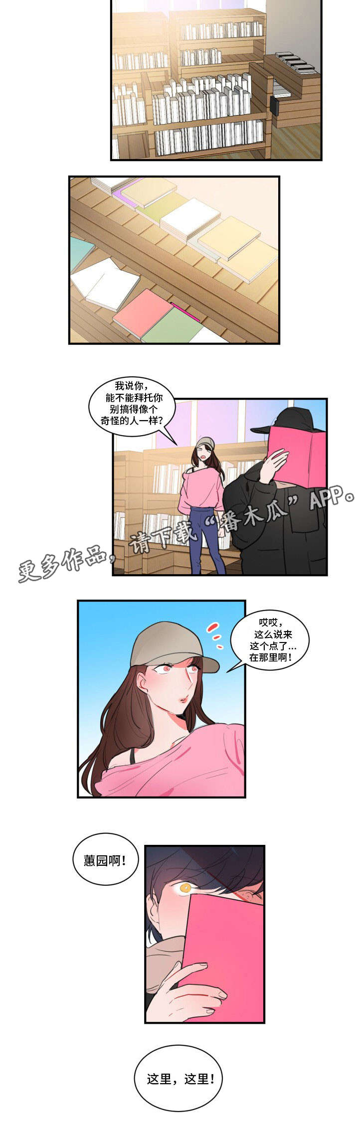 第17章：去s人吗？6