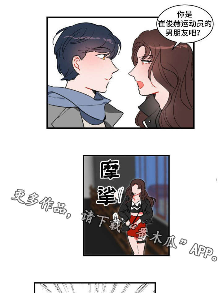 第16章：想说的话0