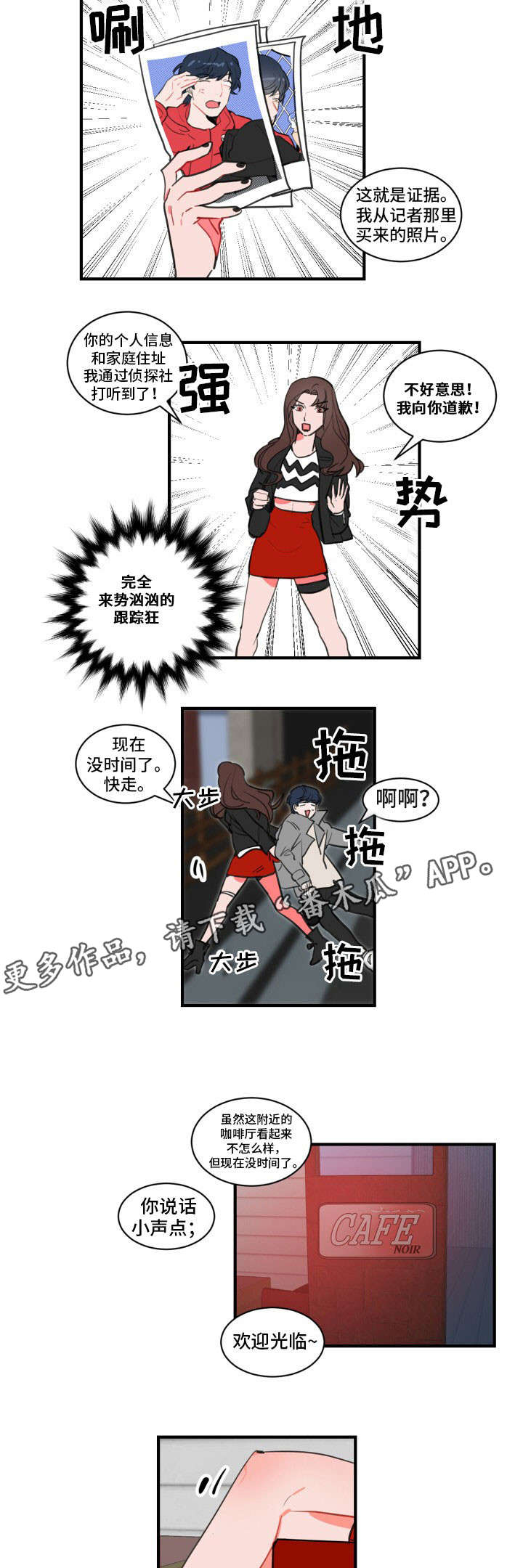 第16章：想说的话1