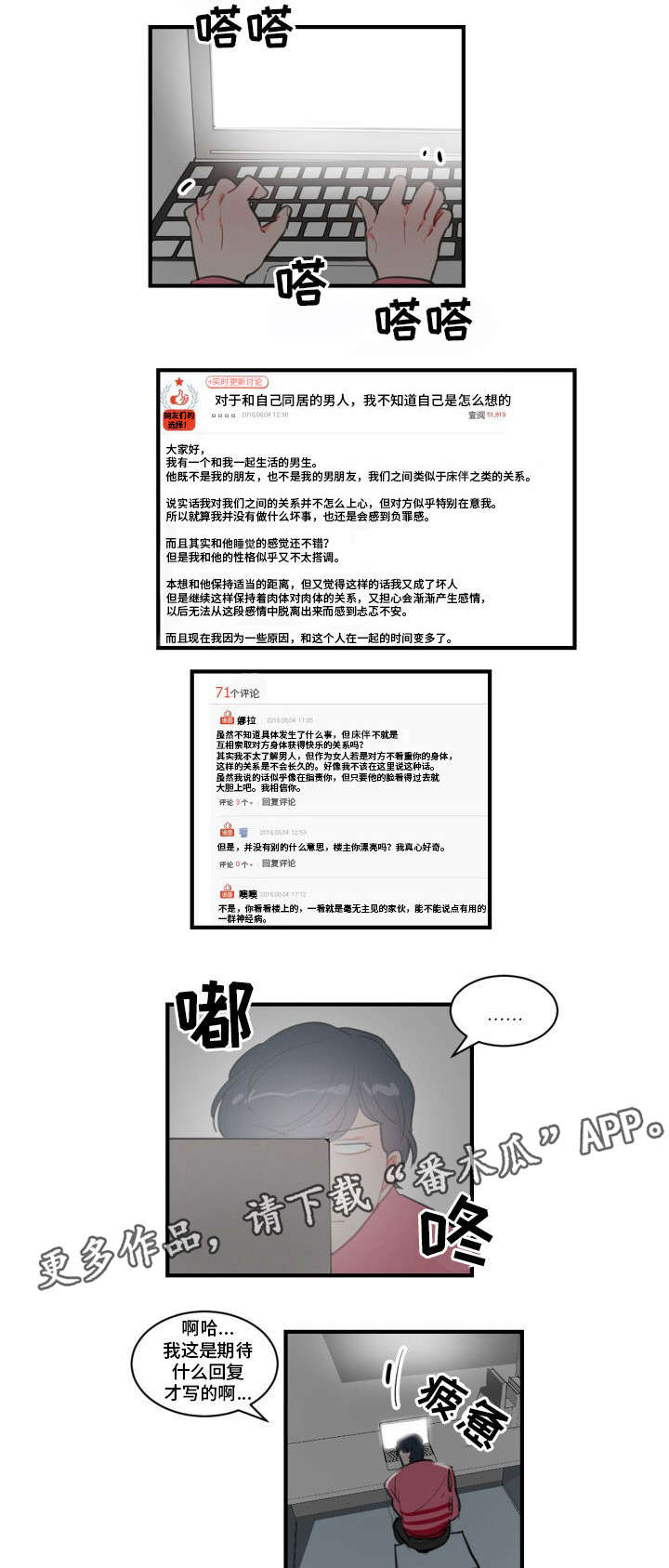 第15章：女明星0