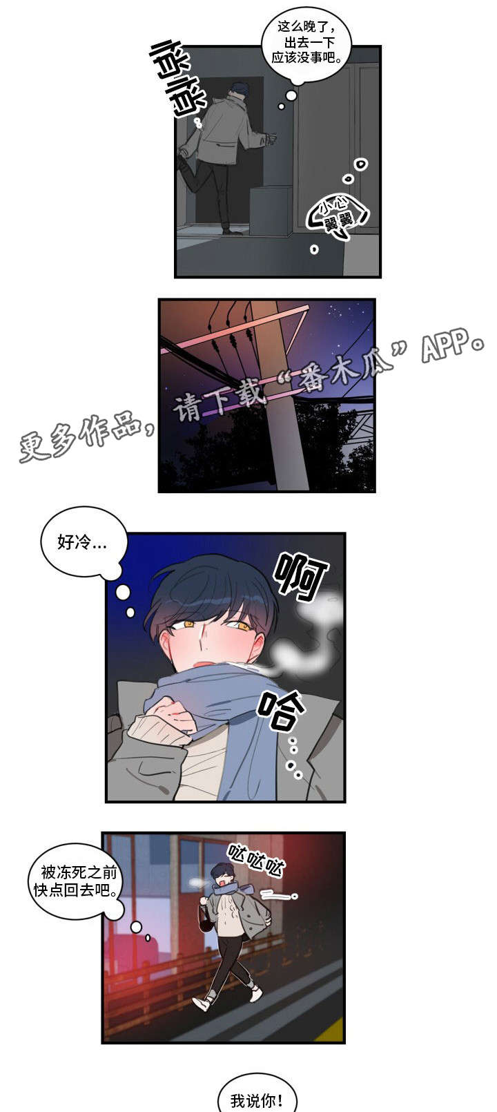 第15章：女明星2