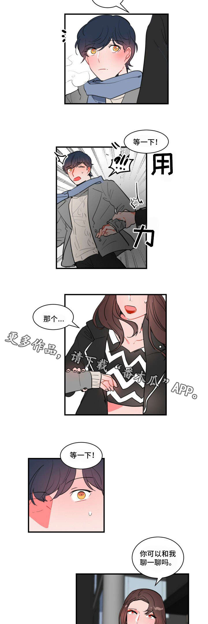 第15章：女明星3
