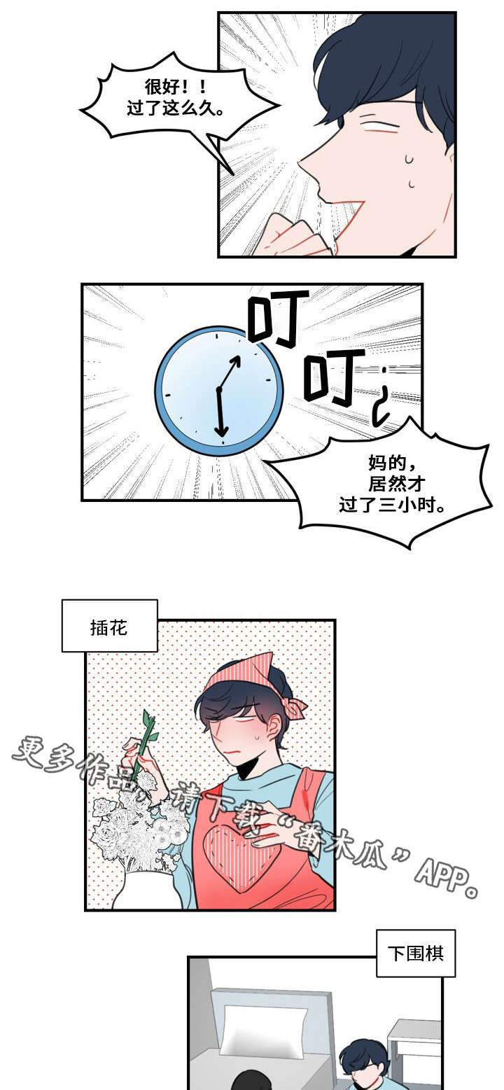 第14章：轮到你了0
