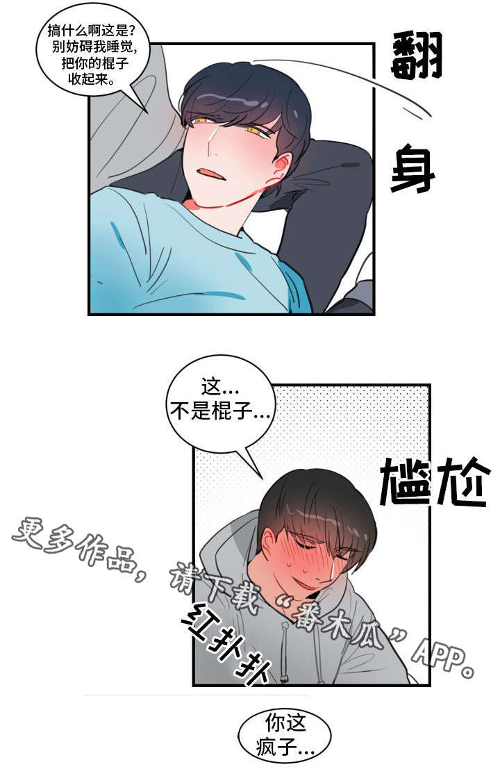 第14章：轮到你了2