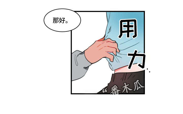 第14章：轮到你了5