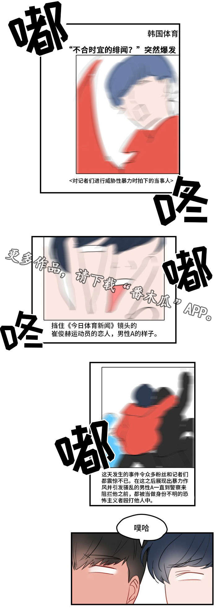 第13章：打发时间0