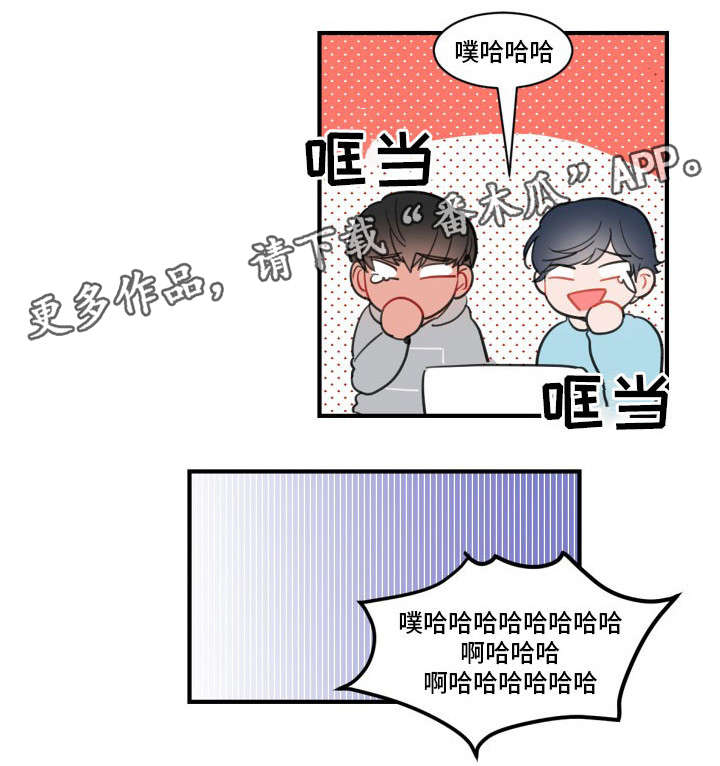 第13章：打发时间1