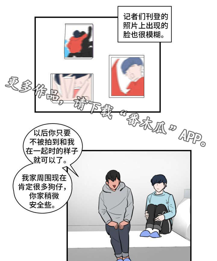 第13章：打发时间4