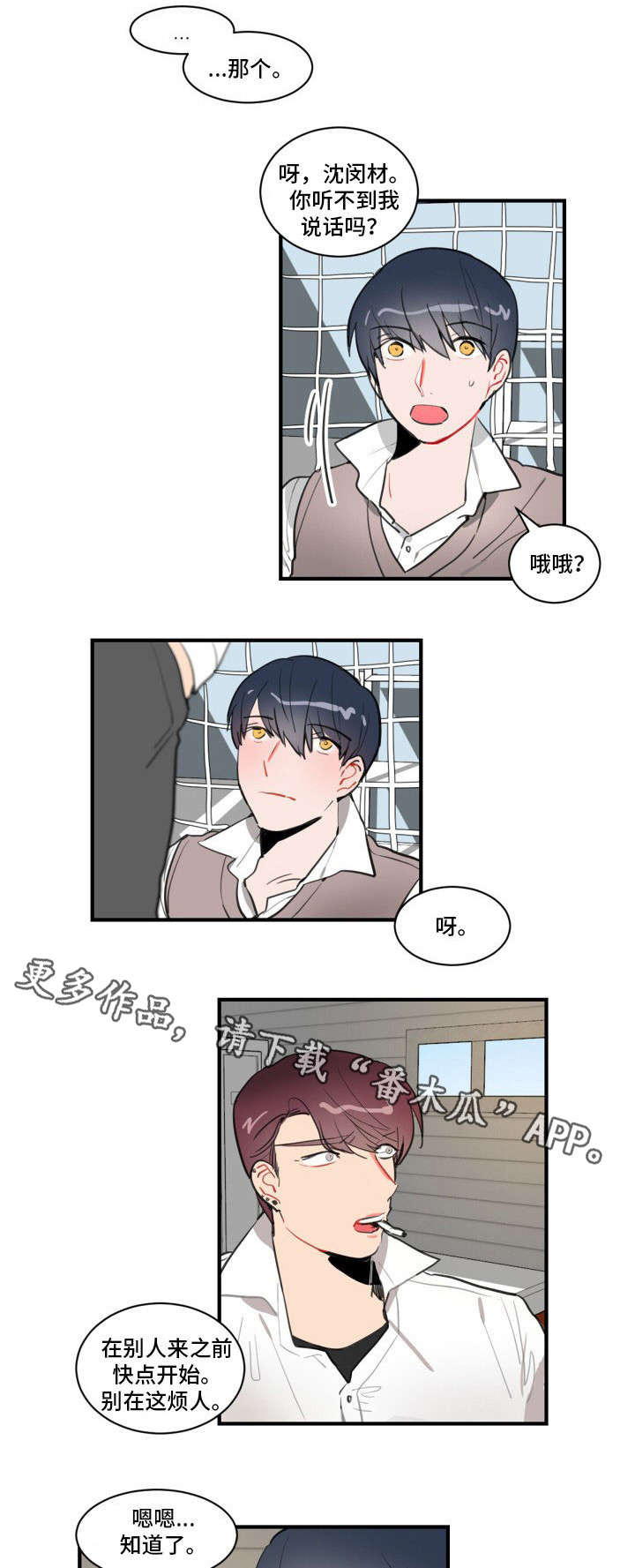 第12章：梦0