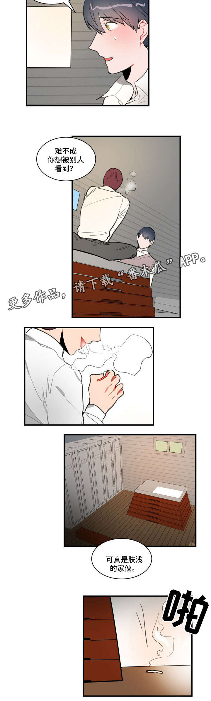 第12章：梦1