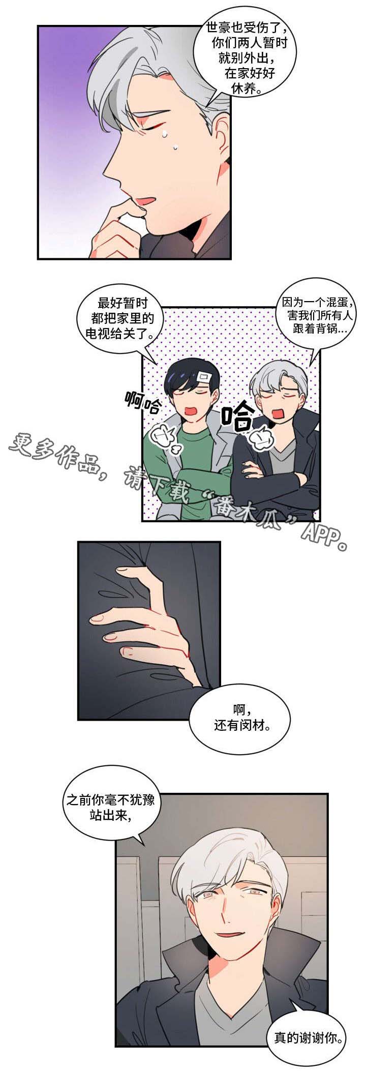 第12章：梦10