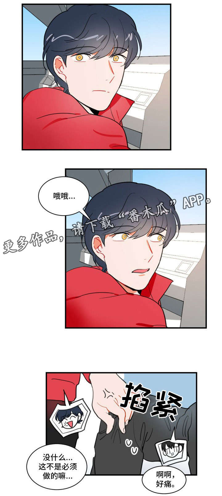 第12章：梦11