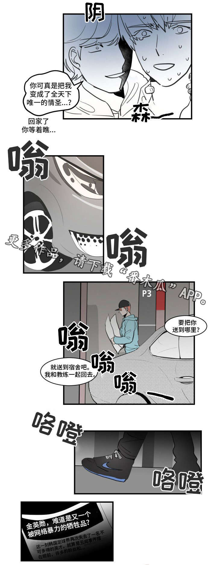第12章：梦12