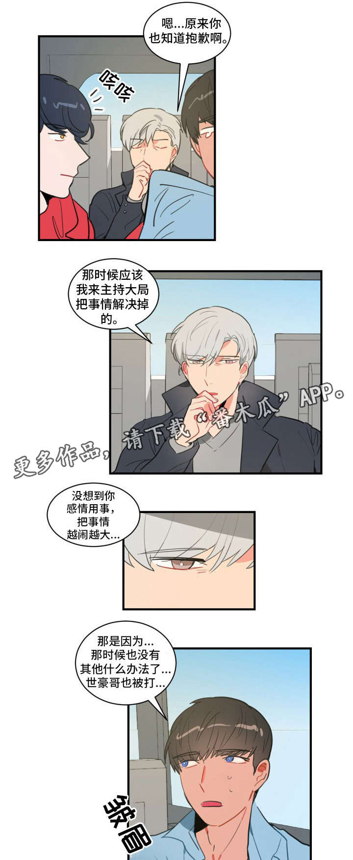 第12章：梦5