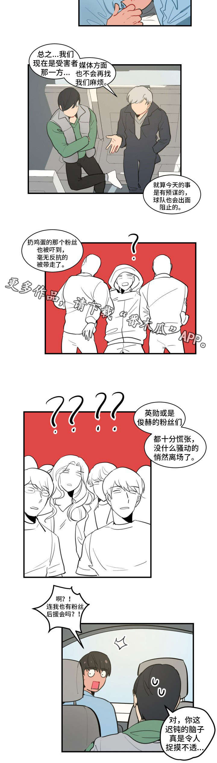 第12章：梦6