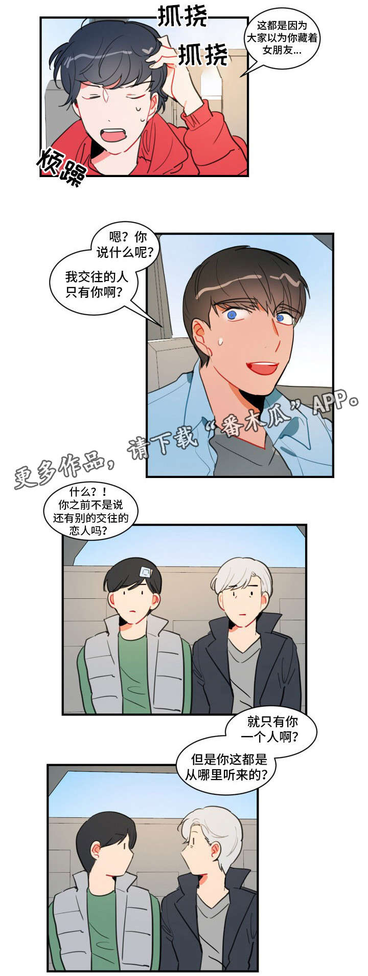 第12章：梦7